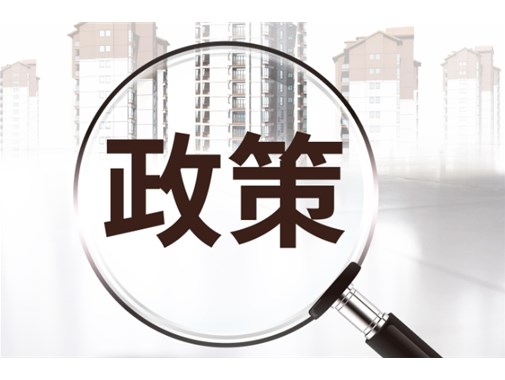 習(xí)近平：加快構(gòu)建充電基礎(chǔ)設(shè)施網(wǎng)絡(luò)體系，支撐新能源汽車快速發(fā)展