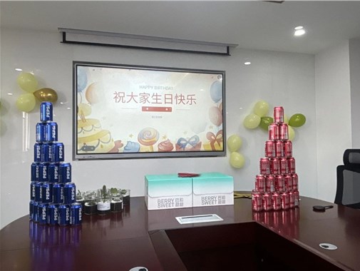 三月春風暖，生日祝福濃——2025年第一季度員工生日會圓滿落幕